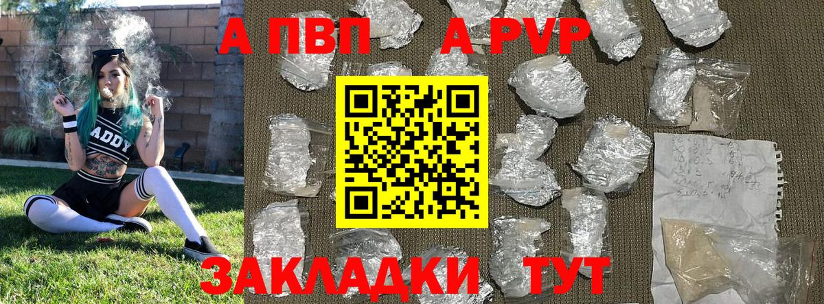 ГАШ  Каннабис  Орск  Вход с VPN  Меф МЯУ МЯУ   Кокаин 