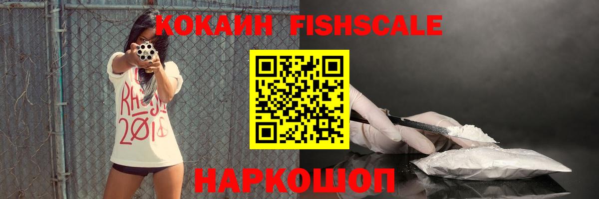 Cocaine Боливия  COCAIN Перу  Вход с VPN  где продают наркотики  Орск  Кокаин 
