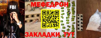 прущая мука Владивосток