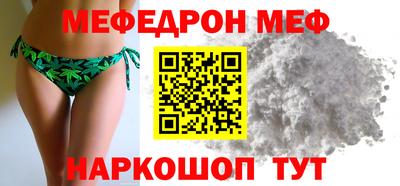 прущая мука Владивосток