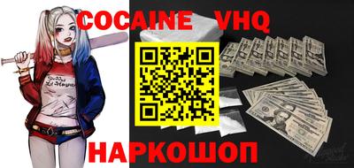 MESCALINE Владикавказ