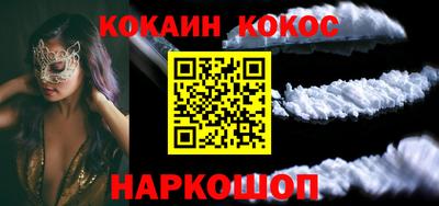 MESCALINE Владикавказ