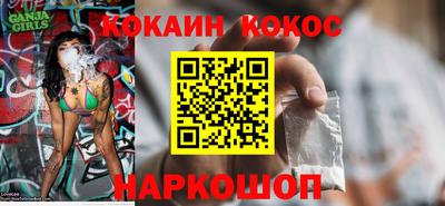 MESCALINE Владикавказ