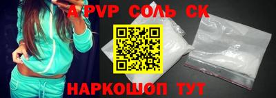 прущая мука Владивосток