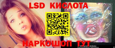 MESCALINE Владикавказ
