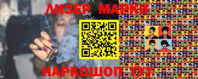 MESCALINE Владикавказ