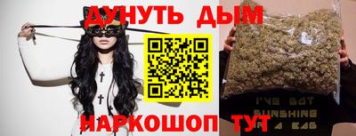 прущая мука Владивосток