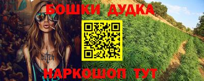 MESCALINE Владикавказ