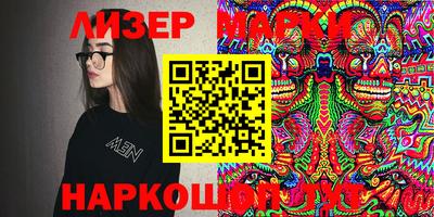 MESCALINE Владикавказ