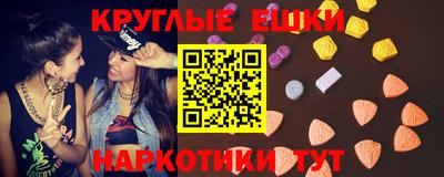 прущая мука Владивосток