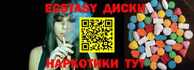 MESCALINE Владикавказ