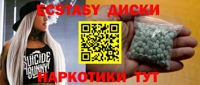 экстази Владимир