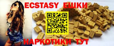 MESCALINE Владикавказ