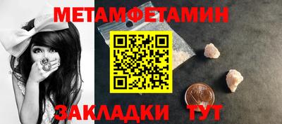 прущая мука Владивосток