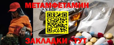 MESCALINE Владикавказ