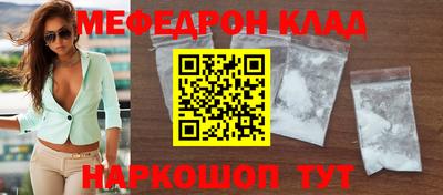 прущая мука Владивосток