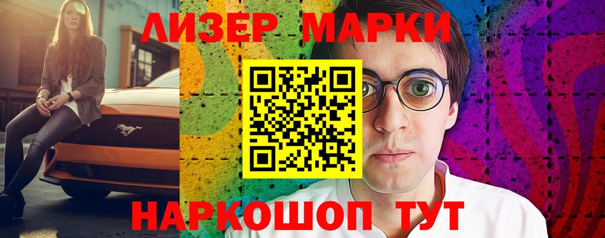 ЛСД экстази ecstasy Орск