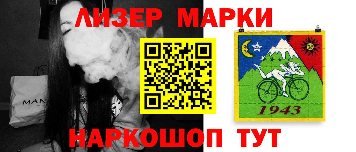LSD-25 экстази  Лсд 25 экстази ecstasy  Вход с VPN  Орск  Лсд 25 экстази ecstasy 