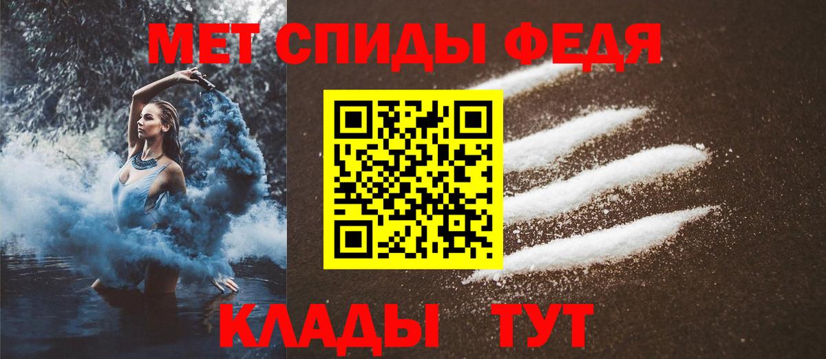 Первитин Декстрометамфетамин 99.9% Орск